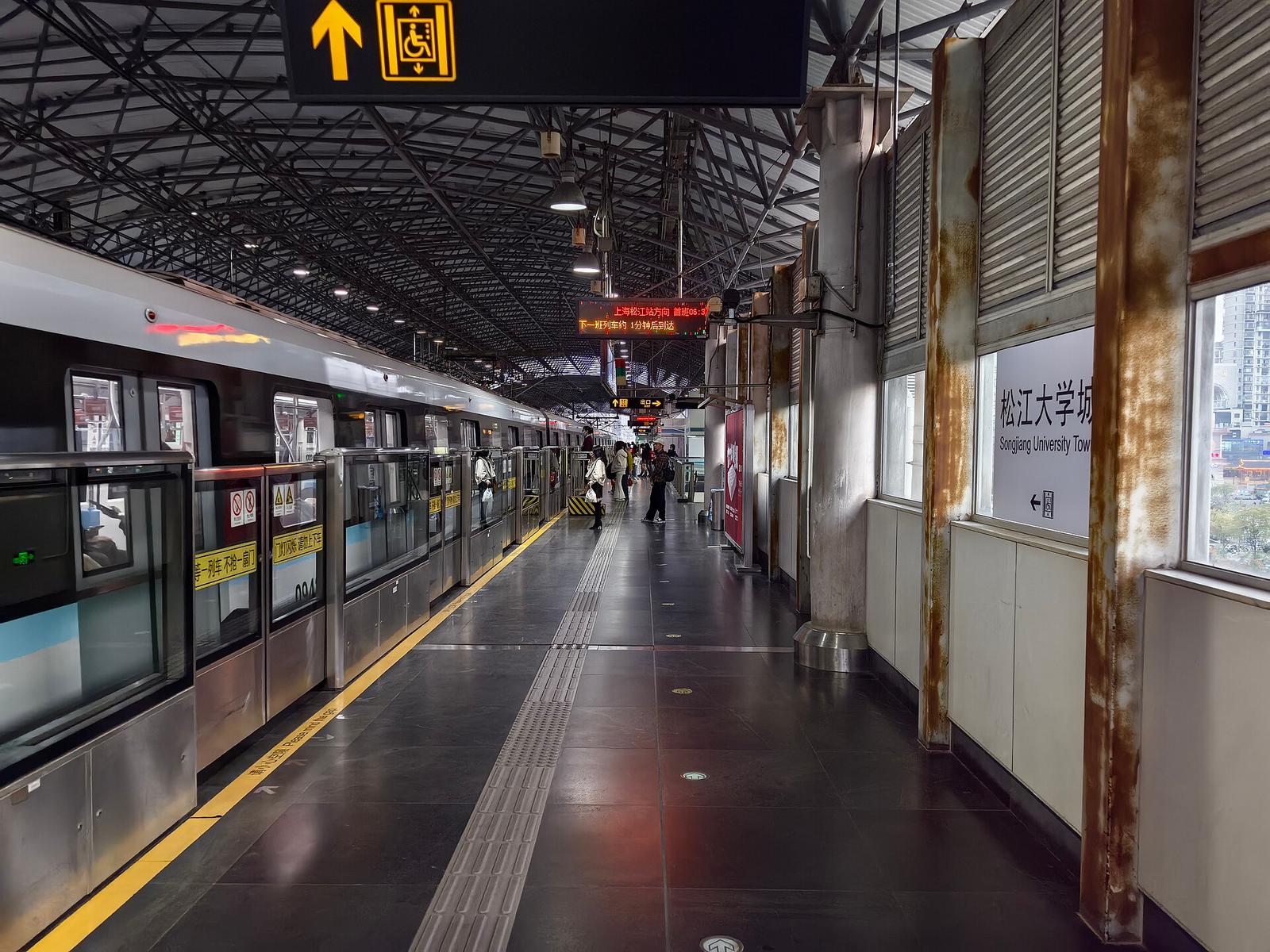 Songjiang Property Prices: Shanghai's Affordable District 2026