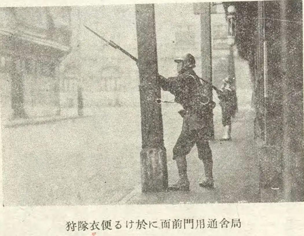 Japanese Shanghai telegraph office(13)