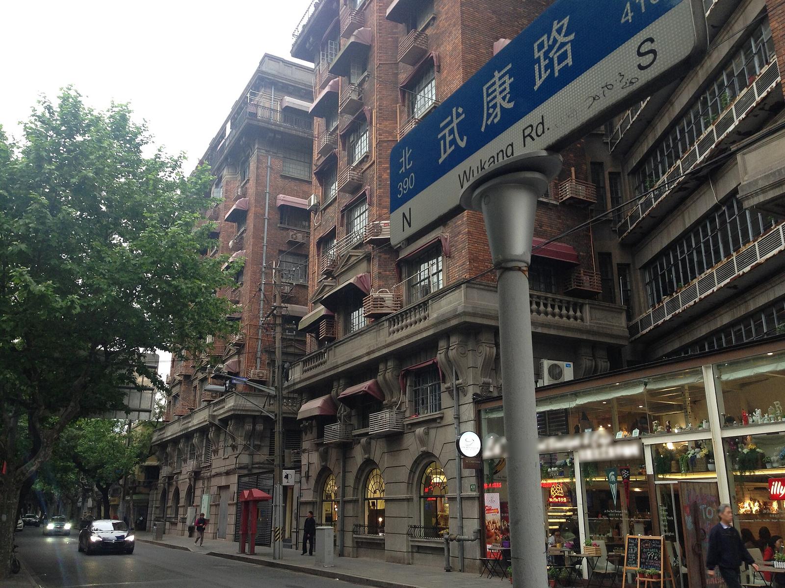 Shanghai's Shared Equity Scheme Slashes Down Payments for First-Time Buyers