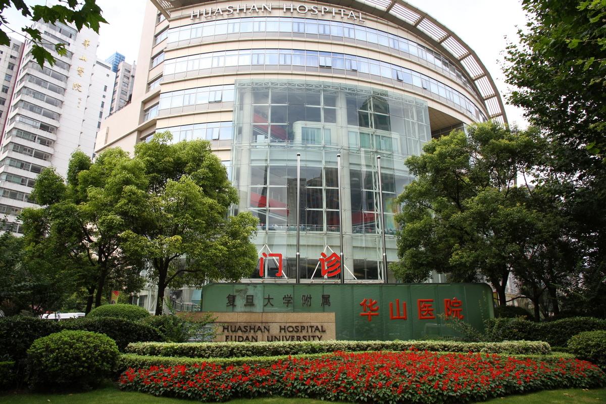 Shanghai Huashan Hospital