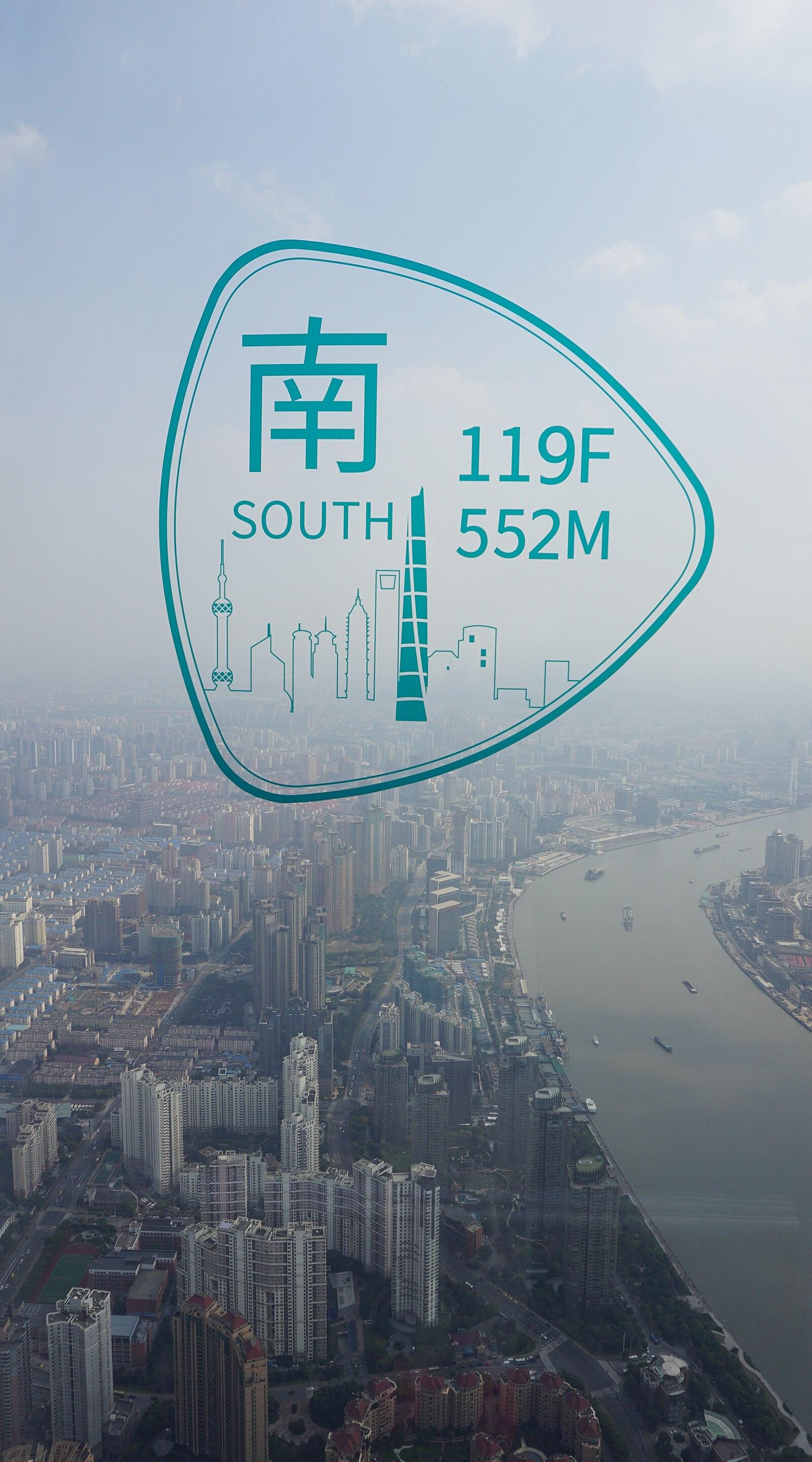 View on the observatory level of Shanghai Tower
